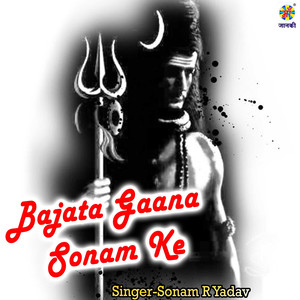 Bajata Gaana Sonam Ke