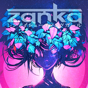 レンアイシューティングガール