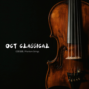 Echoes in the Mist 迷雾中的回声