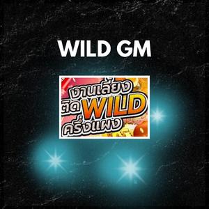 សារ៉ាវ៉ាន់ស្លៀកខ្យល់