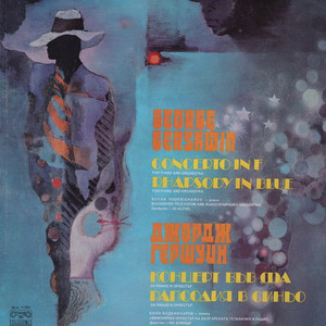 Piano Concerto in F Major: I. Allegro