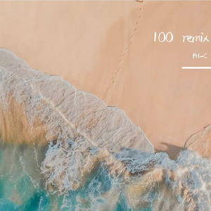 100（PH-C remix）