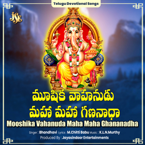 Mooshika Vahanuda Maha Maha Ghananadha