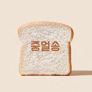 화장실 휴지 없다