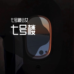 为你写诗