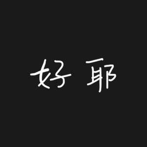 pluto+回笼觉