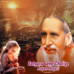 Satguru Lene Chaliyo Aapan Nagari
