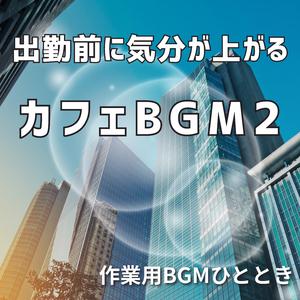 電車の窓から見える朝日