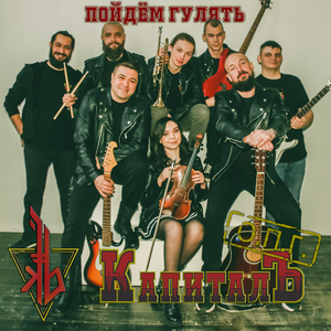 Сын олигарха