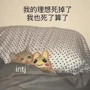 自我宽慰（Prod by ATTBeat）