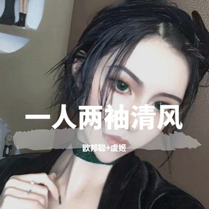别致的节奏我喜欢