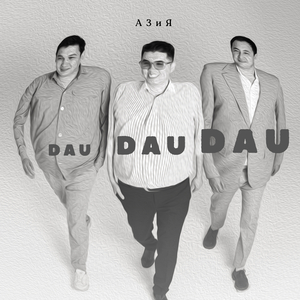 Dau