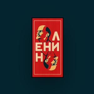 Lenin