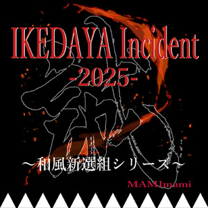 IKEDAYA Incident (2025)