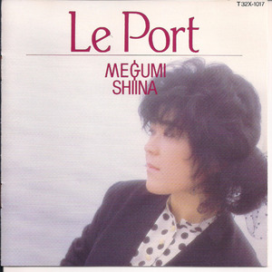 リア・ウィンドウにSummer Rain