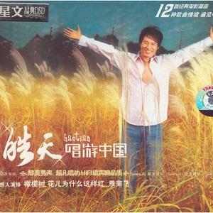 橄榄树 (完整版)