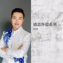 慈父情慈母心 (Live)