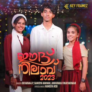 Thakbeeroliyay (2023)