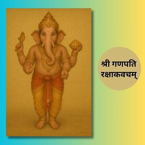 Shri Ganpati Rakshakavacham (Divine Protection)