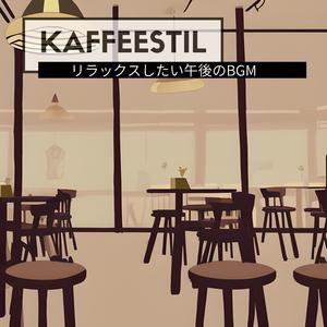 A Nice Birthday Present