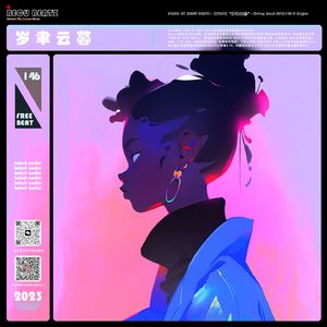 【FREE】"岁 聿 云 暮" - K-POP Beat BPM140 F Major