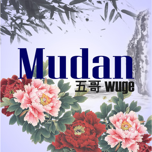 Mudan