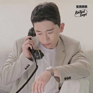 또르르르 (vocal. 이우상)