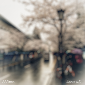 流着泪微笑(Remix)