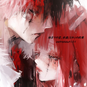 ありがとう、さよなら