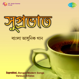 Jago Re Nagarbasi With Narration