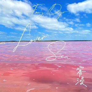 Lover Sea（prod by MORROW）