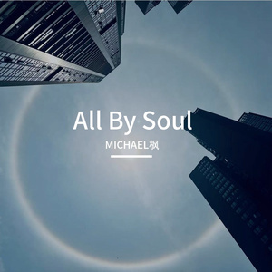 用这趟旅行纪念你 伴奏