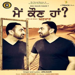 Mai Kaun Haan