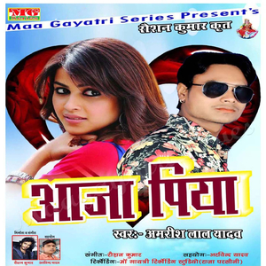 Aaja Piya