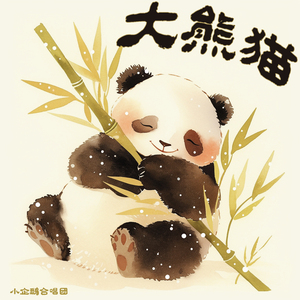 冲冲小犀牛