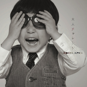 Mr.サマータイム