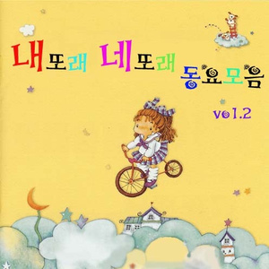 열작은 인디언 보이