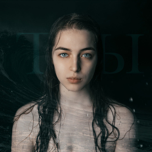 Бензиновая лужа