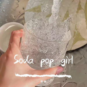 汽水女孩（Pop/Melodic Trap Type Beat）