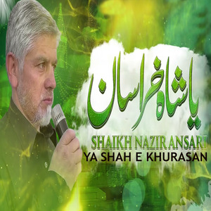 Ya Shah E Khurasan