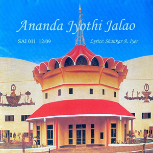 charaNam charaNam SAIshA