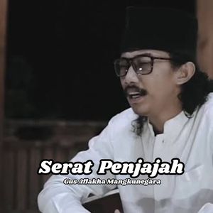 Serat Penjajah