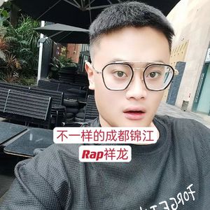 不一样的成都锦江！