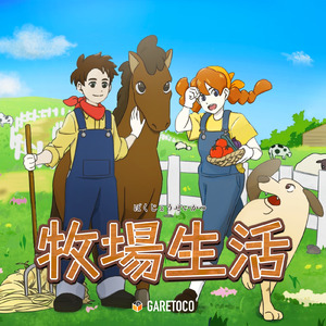 ハロウィーンナイト