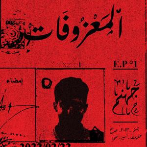 Sari7 (Instrumental)