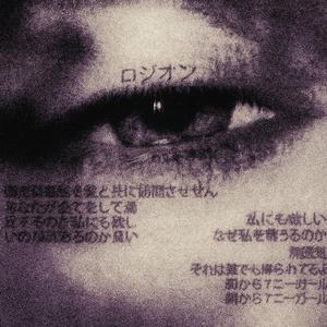 Ghost writer