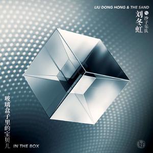 每个人都需要爱情