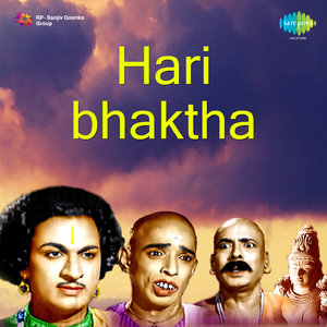 Deva Dharusanava Needeya