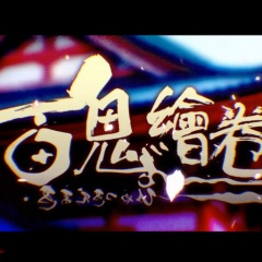 ~Trémail~星屑碎片