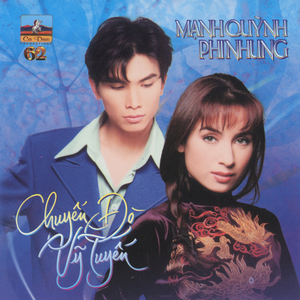 Chuyến Đò Vĩ Tuyến